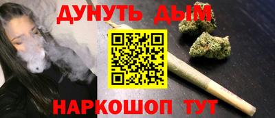 каннабис Комсомольск-на-Амуре