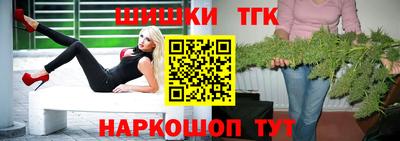 спайс Конаково