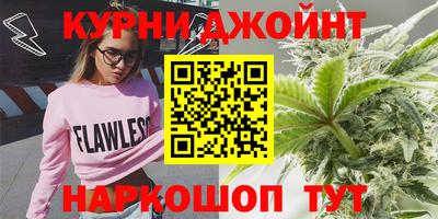 спайс Конаково