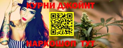 спайс Конаково