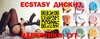 спайс Конаково