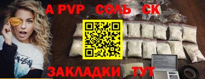 дурь Коммунар