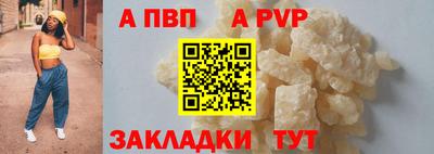 спайс Конаково