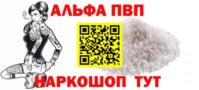 каннабис Комсомольск-на-Амуре