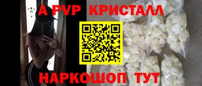дурь Коммунар