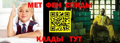 спайс Конаково