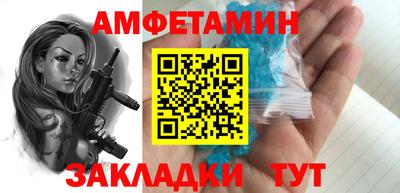 спайс Конаково