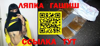 спайс Конаково