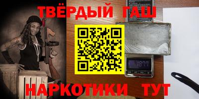 каннабис Комсомольск-на-Амуре