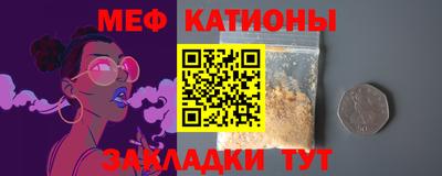прущие грибы Краснодар