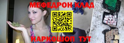 каннабис Комсомольск-на-Амуре