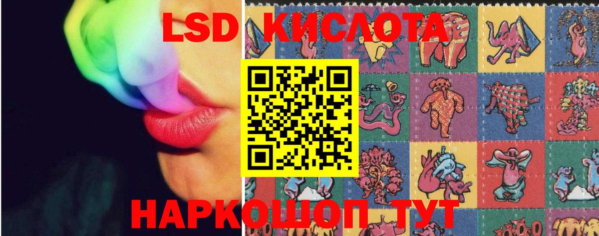 ЛСД экстази  Вход с VPN  Дубна  LSD-25 экстази ecstasy 
