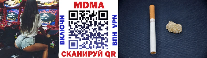 блэк спрут ССЫЛКА Дубна МДМА Molly