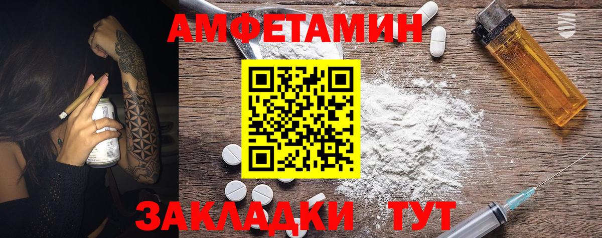 МЕТАМФЕТАМИН пудра  Вход с VPN  Дубна  МЕТАМФЕТАМИН пудра 