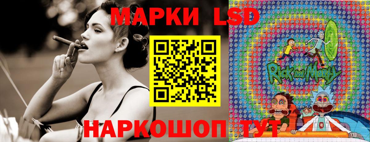 Марки NBOMe 1,8мг  Вход с VPN  Дубна 