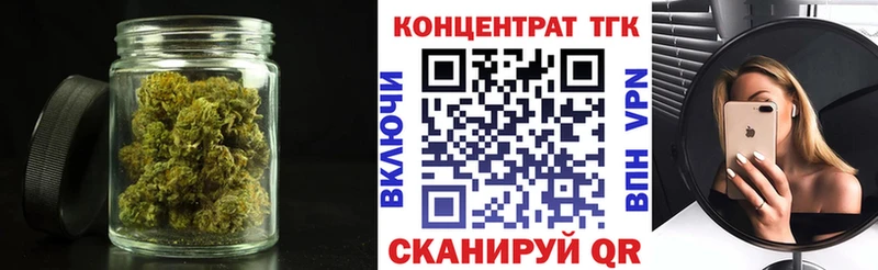 Дистиллят ТГК гашишное масло Дубна